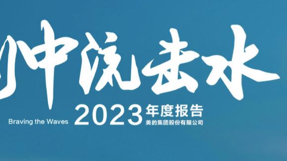 FIBA官方：中国女篮提前晋级2024巴黎奥运会